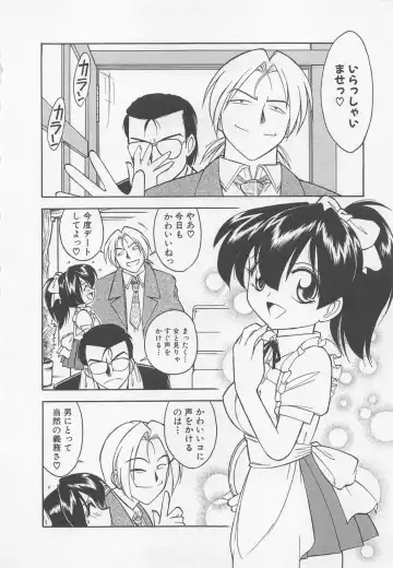 [Charlie Nishinaka] Down Town POPS Fhentai - Page 154