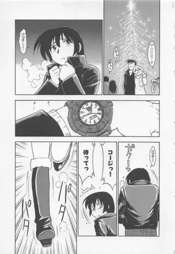 [Charlie Nishinaka] Down Town POPS Fhentai - Page 167