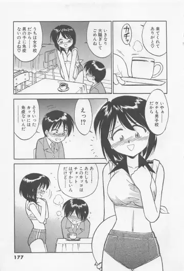 [Charlie Nishinaka] Down Town POPS Fhentai - Page 181