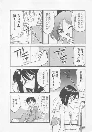 [Charlie Nishinaka] Down Town POPS Fhentai - Page 184