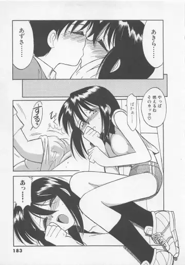 [Charlie Nishinaka] Down Town POPS Fhentai - Page 187