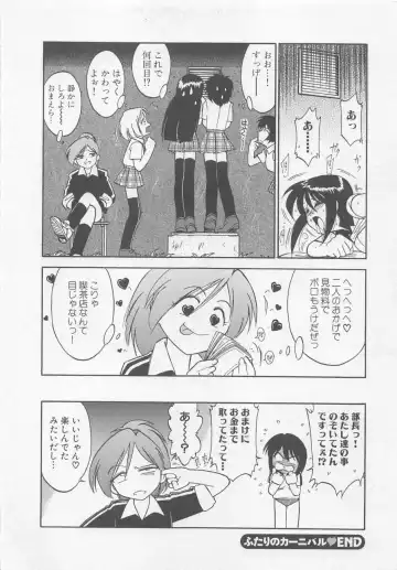 [Charlie Nishinaka] Down Town POPS Fhentai - Page 196