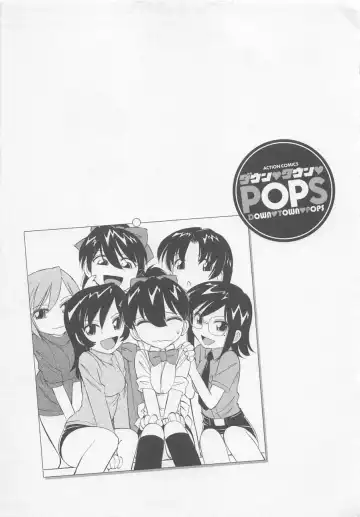 [Charlie Nishinaka] Down Town POPS Fhentai - Page 197