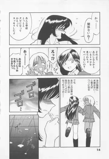 [Charlie Nishinaka] Down Town POPS Fhentai - Page 20