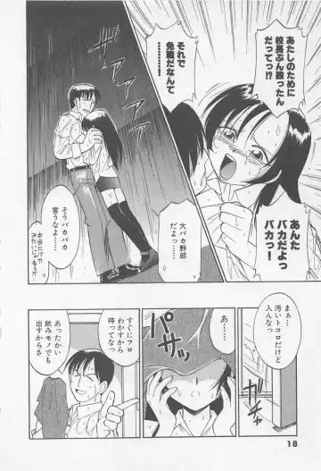 [Charlie Nishinaka] Down Town POPS Fhentai - Page 22