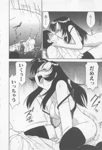 [Charlie Nishinaka] Down Town POPS Fhentai - Page 26