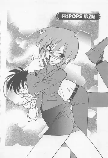 [Charlie Nishinaka] Down Town POPS Fhentai - Page 30