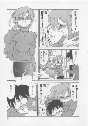 [Charlie Nishinaka] Down Town POPS Fhentai - Page 31