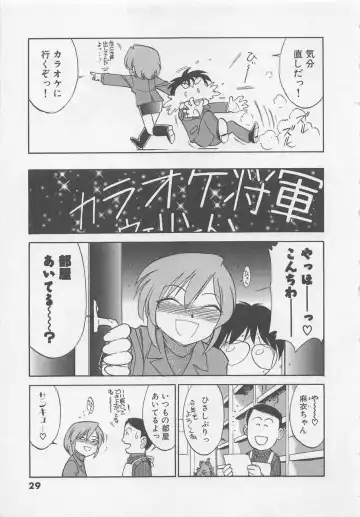 [Charlie Nishinaka] Down Town POPS Fhentai - Page 33