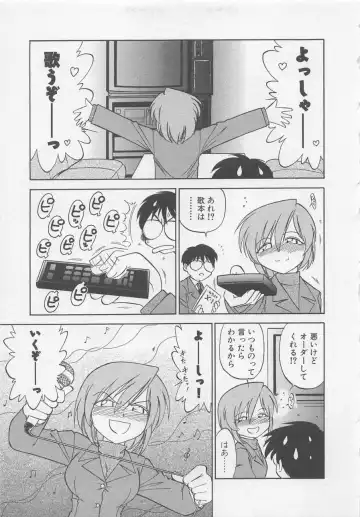 [Charlie Nishinaka] Down Town POPS Fhentai - Page 35