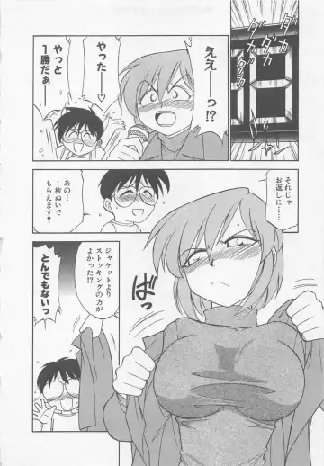 [Charlie Nishinaka] Down Town POPS Fhentai - Page 38