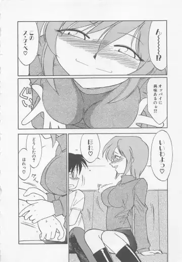 [Charlie Nishinaka] Down Town POPS Fhentai - Page 40