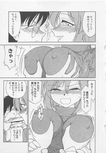 [Charlie Nishinaka] Down Town POPS Fhentai - Page 41