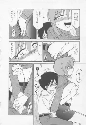 [Charlie Nishinaka] Down Town POPS Fhentai - Page 44