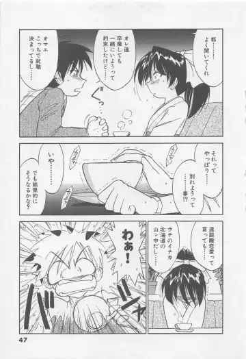 [Charlie Nishinaka] Down Town POPS Fhentai - Page 51