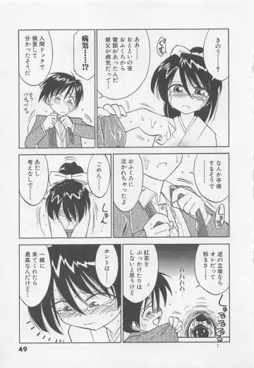 [Charlie Nishinaka] Down Town POPS Fhentai - Page 53