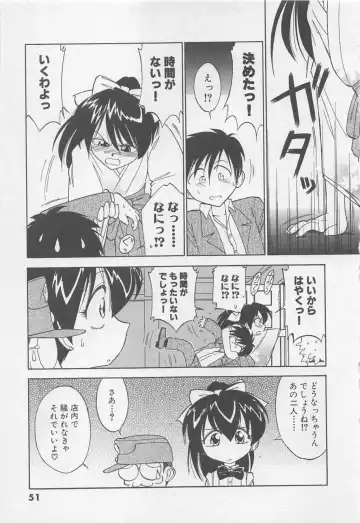 [Charlie Nishinaka] Down Town POPS Fhentai - Page 55