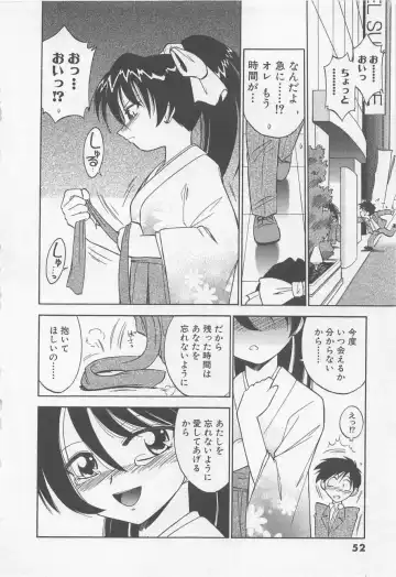 [Charlie Nishinaka] Down Town POPS Fhentai - Page 56