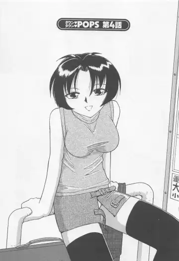 [Charlie Nishinaka] Down Town POPS Fhentai - Page 69