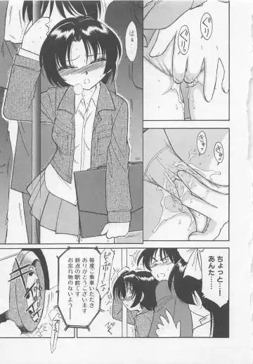 [Charlie Nishinaka] Down Town POPS Fhentai - Page 71