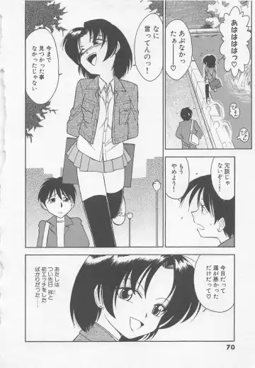 [Charlie Nishinaka] Down Town POPS Fhentai - Page 74