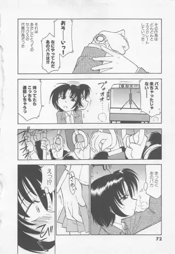 [Charlie Nishinaka] Down Town POPS Fhentai - Page 76