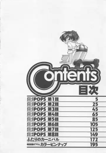 [Charlie Nishinaka] Down Town POPS Fhentai - Page 8