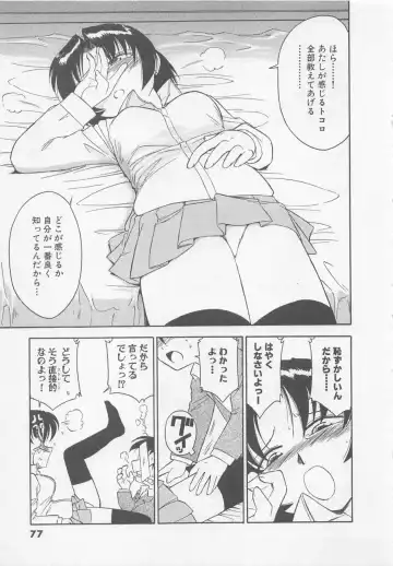 [Charlie Nishinaka] Down Town POPS Fhentai - Page 81