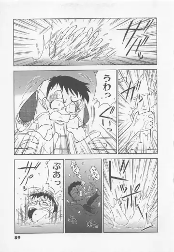 [Charlie Nishinaka] Down Town POPS Fhentai - Page 93