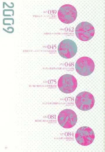 [Nishieda] Epidendrum (decensored) Fhentai - Page 120