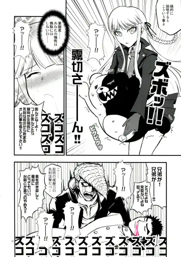 [Bushi] Chou Koukou Kyuu no Futanari Musume tachi ni Monokuma ga Horareru Hon Fhentai - Page 12