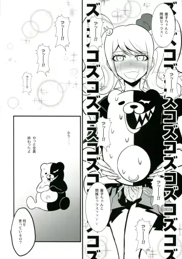 [Bushi] Chou Koukou Kyuu no Futanari Musume tachi ni Monokuma ga Horareru Hon Fhentai - Page 20
