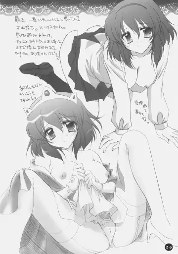 [Matsushita Makako - Rakko] Zero Shiki Fhentai - Page 25