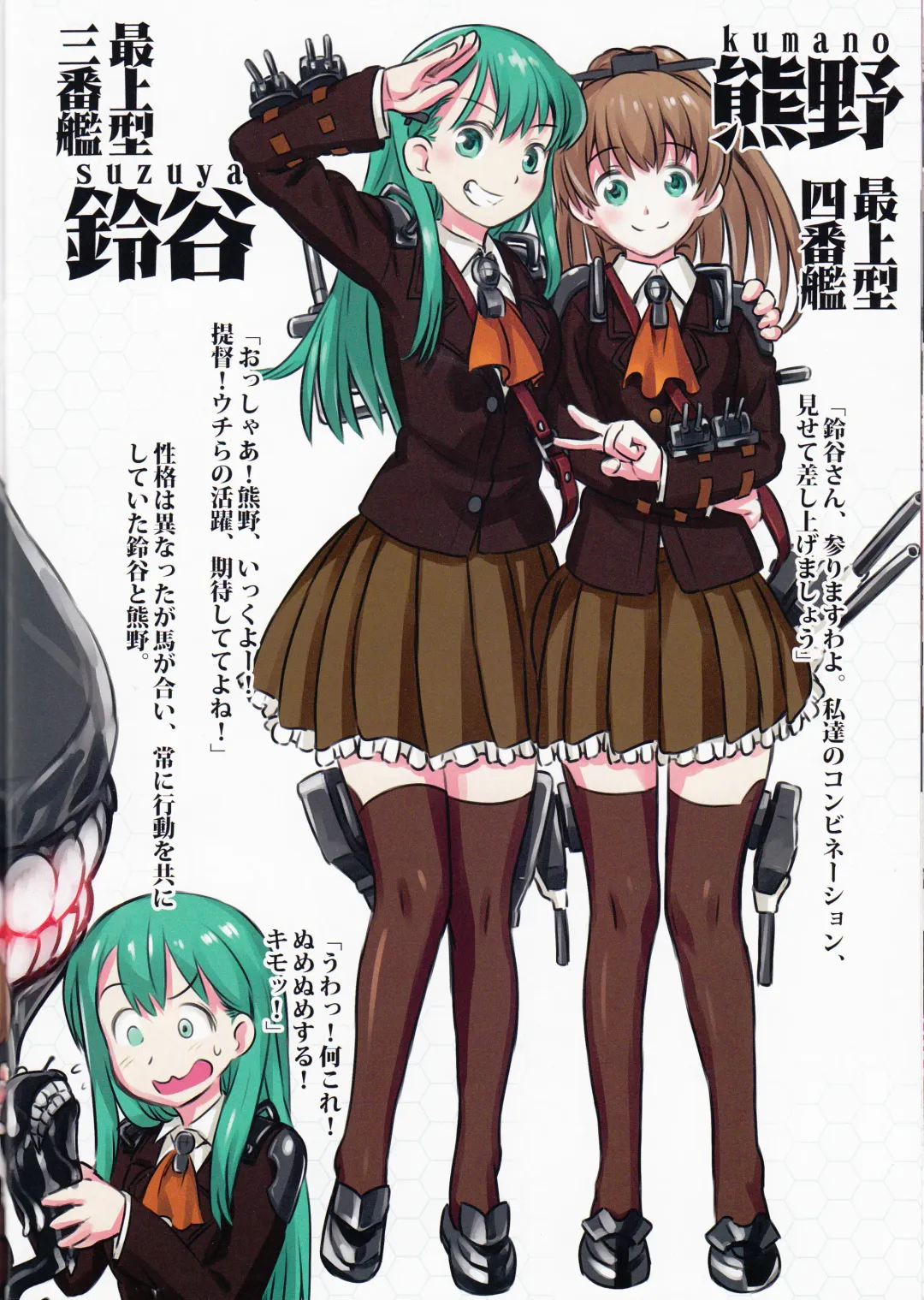 [Nanashi] Shinkai Seikanka KanMusu Report Fhentai - Page 26