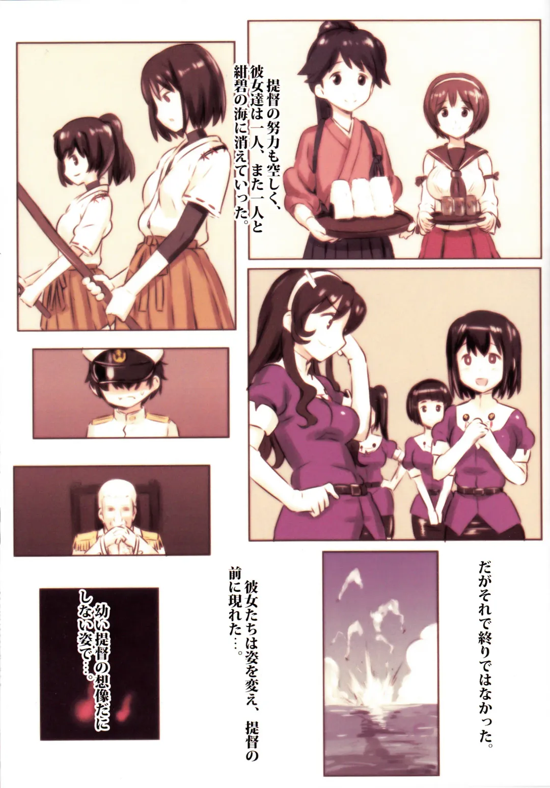 [Nanashi] Shinkai Seikanka KanMusu Report Fhentai - Page 3