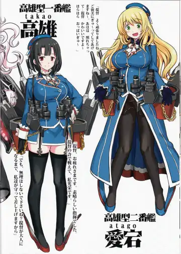 [Nanashi] Shinkai Seikanka KanMusu Report Fhentai - Page 10