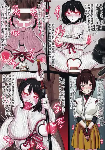 [Nanashi] Shinkai Seikanka KanMusu Report Fhentai - Page 25
