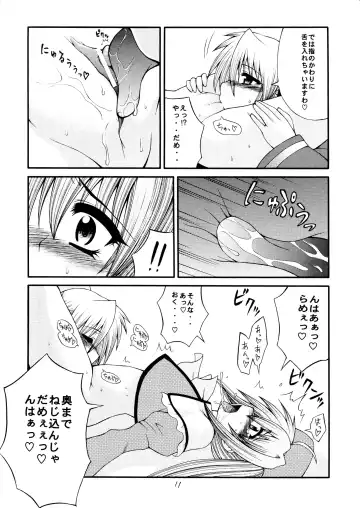 [Taihei Tengoku] Sekaiichi Uketai Kojin Jugyou Fhentai - Page 11