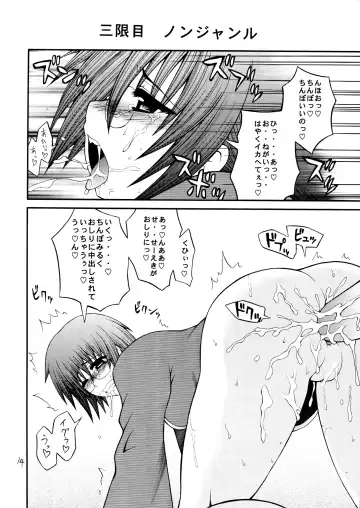 [Taihei Tengoku] Sekaiichi Uketai Kojin Jugyou Fhentai - Page 14