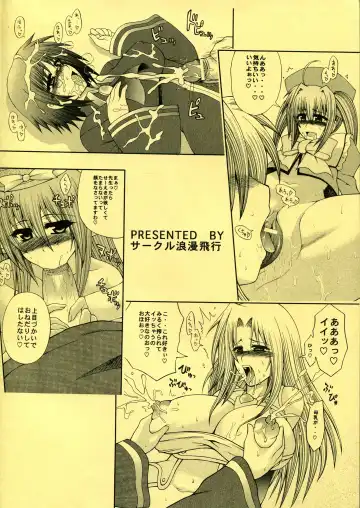 [Taihei Tengoku] Sekaiichi Uketai Kojin Jugyou Fhentai - Page 2