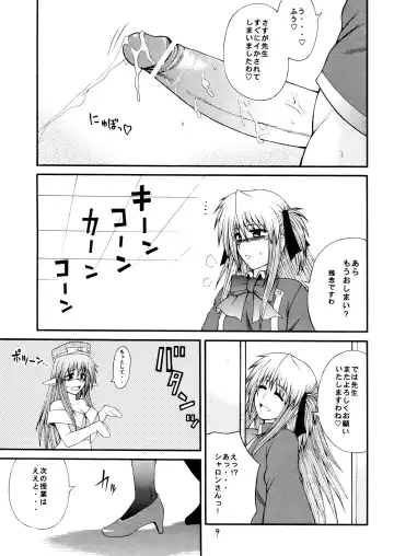 [Taihei Tengoku] Sekaiichi Uketai Kojin Jugyou Fhentai - Page 9