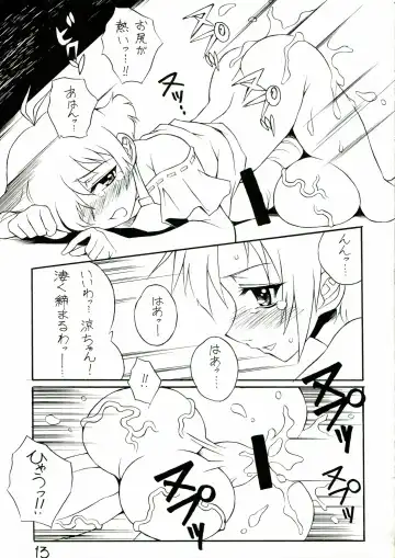 [Yaeda Nagumo] Sora ni Taiyou ga Aru Kagiri Fhentai - Page 13