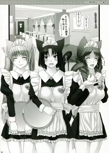 DE*GARASHI vol.002 Fhentai - Page 10