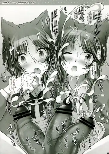 DE*GARASHI vol.002 Fhentai - Page 5