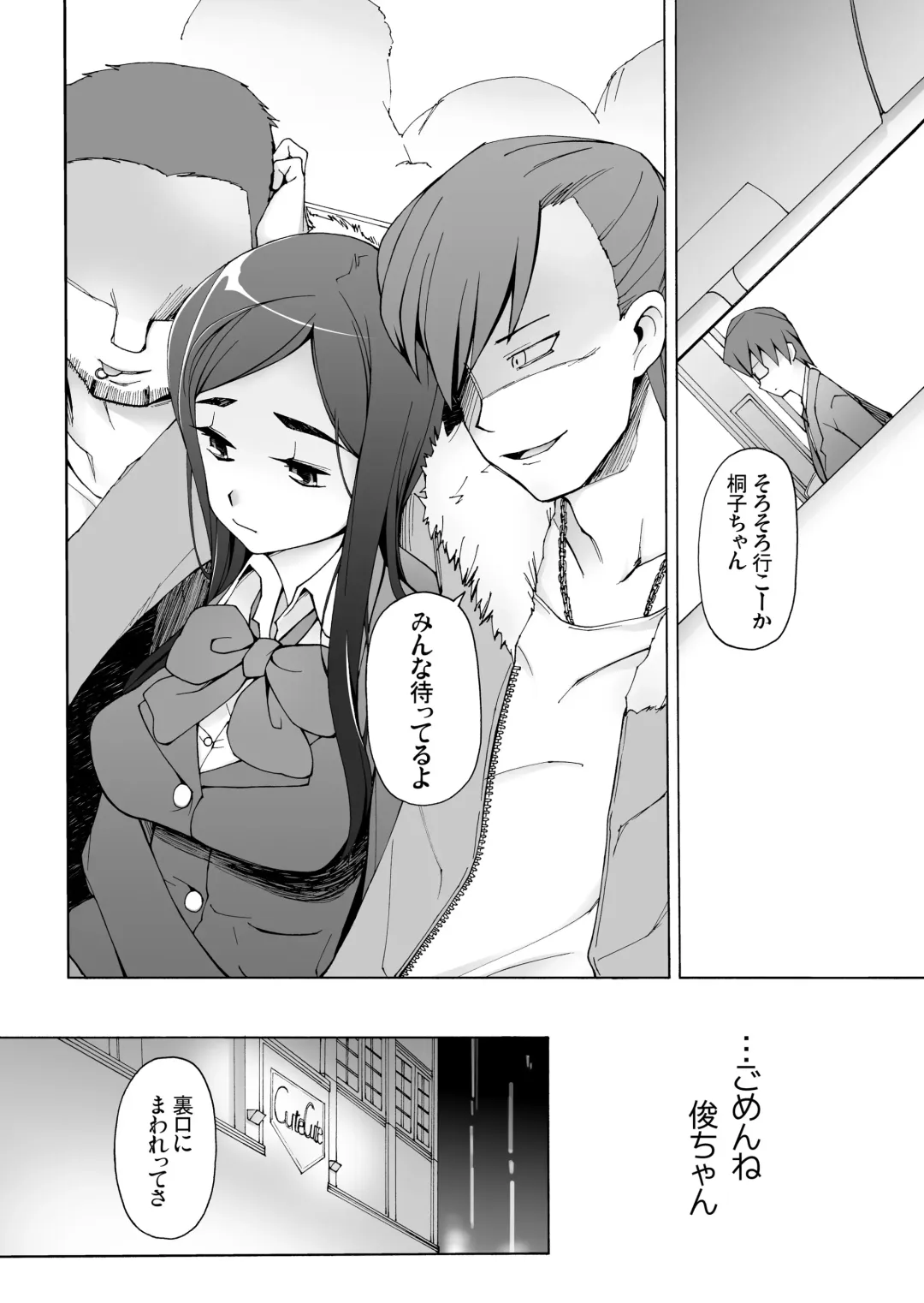 [Miito Shido] LUSTFUL BERRY OVERNIGHT GAME Ore no Shiranai Basho de, Akegata Made Moteasobareta Kanojo. Fhentai - Page 8