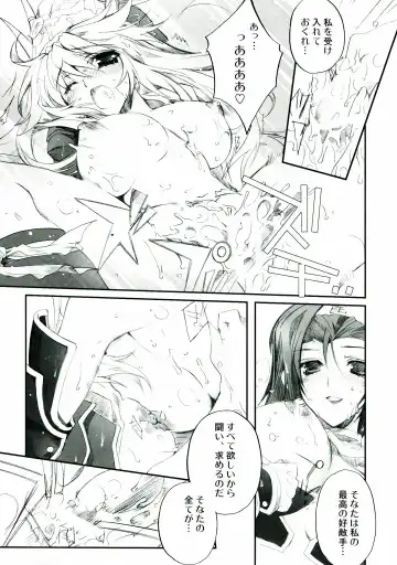 [Kamishiro Midorimaru - Quanxing] Kiseyo Tamayura Fhentai - Page 28