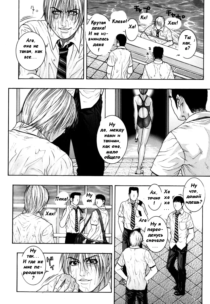 [Kotobuki Kazuki] Hatsujou Mitsueki - Please Try Me Body♡ Fhentai - Page 112