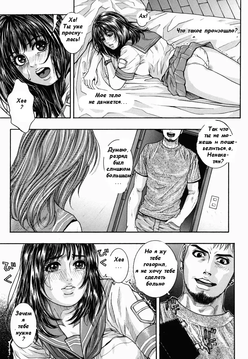 [Kotobuki Kazuki] Hatsujou Mitsueki - Please Try Me Body♡ Fhentai - Page 131