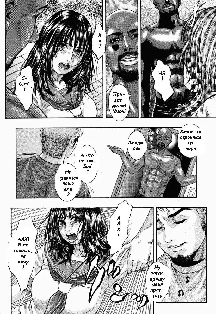 [Kotobuki Kazuki] Hatsujou Mitsueki - Please Try Me Body♡ Fhentai - Page 134