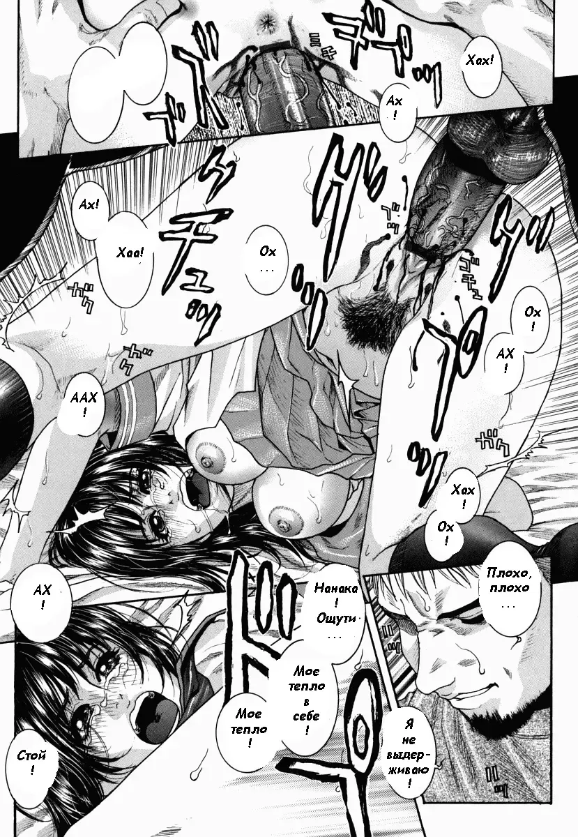 [Kotobuki Kazuki] Hatsujou Mitsueki - Please Try Me Body♡ Fhentai - Page 139